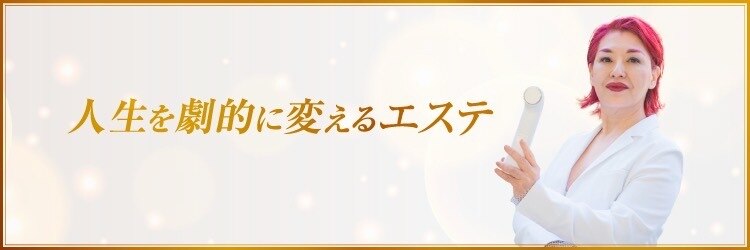 ビジン 名古屋駅前店(BIZIN)のサロンヘッダー