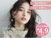 アッベリーナシーズ 松江店(abbellina×see's)