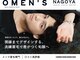 オーメンズ(OMEN'S)の写真
