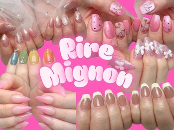 リールミニョン(Rire Mignon)