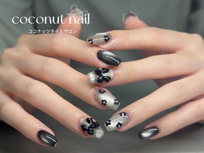 ココナッツネイルの写真