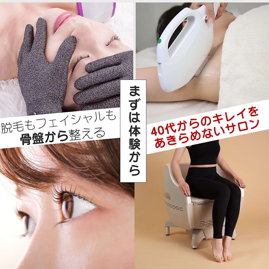 エステアンドネイル プローブ(Probe)｜ホットペッパービューティー