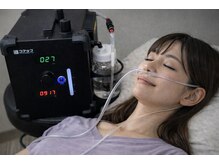 ほねつぎ須屋鍼灸接骨院/水素ガス吸引