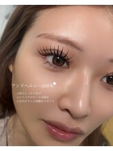 セリーナ 大橋店(CERINA)/アンドヘルシー160/YUINA