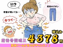 わいわい柳川院