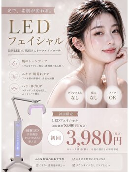 ピュアティス(PURETETH)/LEDフェイシャル♪♪