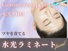 くすみ改善◆ベーシック肌管理でツヤ肌◆水光facial