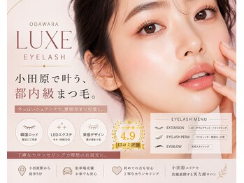 リュクス 小田原 鴨宮の写真/小田原で叶う、都内クオリティー落ち着いた空間で高技術を。忙しいあなたのご要望を叶えられるサロンです