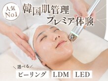 カンナムスキン 盛岡店
