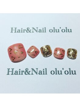 ☆ケア付き定額・オフ別￥7480☆