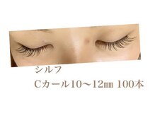 シルフ 石橋店(Sylph)/ミックススタイル