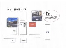 駐車場案内地図です！【坂戸駅/マツエク/ラッシュリフト】