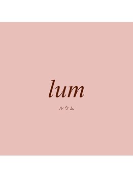ルウム(lum)/脱毛サロンlum