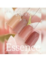 エッセンス (Essence)/今から使える春のくすみヌーディ