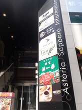 レアム(re-am)/ビルの入り口です。