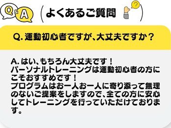 ホーミーズ(HOMIES)/【よくあるご質問】