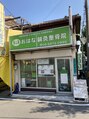ポノ(PONO)/河辺 千鶴