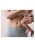 【産後ケア/むくみ改善/腰痛】骨盤矯正　￥8,800→￥7,700