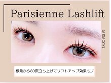 メモト 阪急茨木市駅前店(memoto)/次世代パーマ★パリジェンヌ