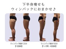 五感プラス(五感Plus)/重くてだるい下半身むくみを撃退