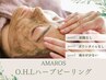 【毛穴・ざらつき肌・ニキビ改善】剥離なし★OHL天然ハーブピーリング