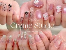 クリームスタジオ(CREME STUDIO)