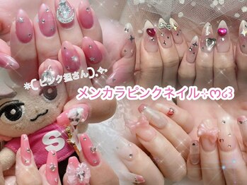 グリーム(GREEM)/ピンク担の皆様!メンカラネイル