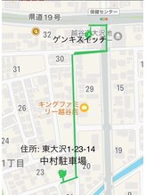 リラクゼーションルーム ゲンキスイッチ/サロンまでの徒歩最短ルート！