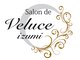 salon de VELUCEの写真/【矢場町駅徒歩3分/22時まで営業】セラピールで理想の美肌へ◎潤いと透明感を叶えるプライベートサロン◇