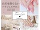 ティアラリュクス 東林間店(Tiara Luxe)の写真