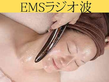 グレイスヒーリング(GRACE HEALING)/ラジオ波＆EMS低周波