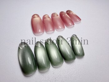 定額　5,500円コース