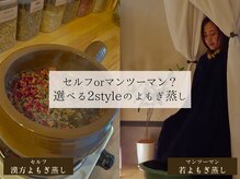ビエン(美艶 b.en)