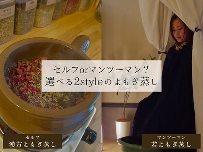 ビエン(美艶 b.en)の写真