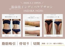 インディバホリトウキョウ(INDIBA HORI TOKYO)