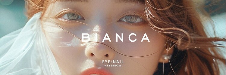 ビアンカ 元住吉店(Bianca)のサロンヘッダー