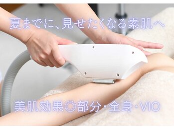 ラシェリー(La Cherie)の写真/まだ間に合う！夏本番に向けて、つるすべ素肌を目指す脱毛スタート！※VIO脱毛は女性限定となります。