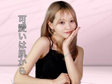 グラシア 倉敷店(Gracia)