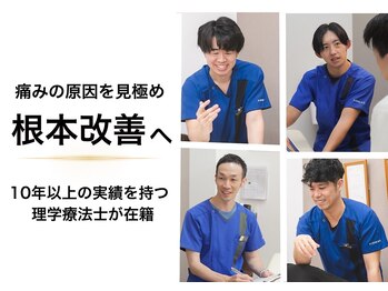 キンマク 四日市院(KINMAQ)の写真/【グループ年間のべ30万人来院】世界的専門誌にも掲載された卓越技術による施術　慢性的な腰のお悩みにも◎