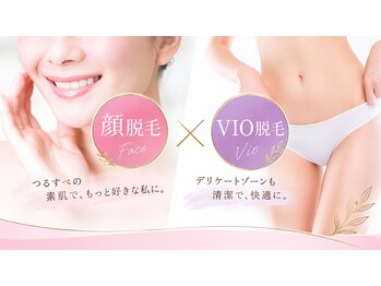 エルミオーレ(ELMIOLE)の写真/顔・VIO等の人気Partsをお得に。他サロンで満足できなかった方へも大変オススメです！