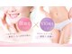 エルミオーレ(ELMIOLE)の写真/顔・VIO等の人気Partsをお得に。他サロンで満足できなかった方へも大変オススメです！