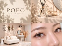 ポポ(POPO)