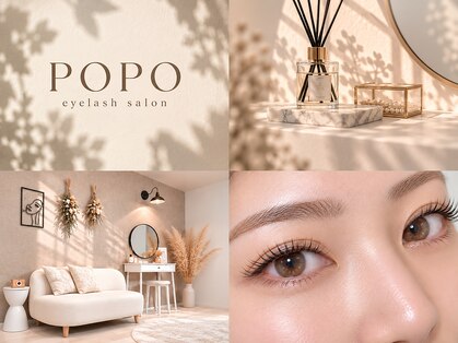 ポポ(POPO)の写真