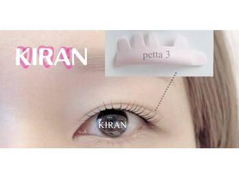 キラン(KIRAN)/ラッシュリフト