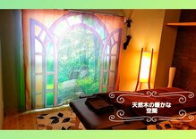 トータルケアサロン 寿