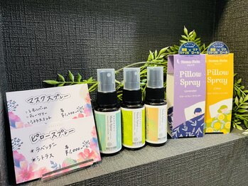 プラウド 足利店(PROUD)/不眠に悩んでる方へ