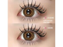 ライル(RILE)/上下flatlash