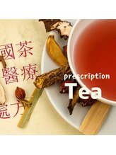 フットセラピー コレド日本橋店/漢方デトックス茶