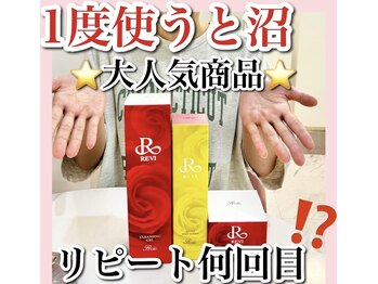 ホワイトアクア 天王寺本店(WHITE AQUA)/ハーブピーリング/大阪/天王寺