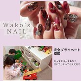 ワコズネイル(Wako's NAIL)